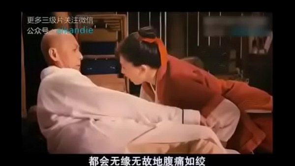 Nhà sư và bẫy tình dục