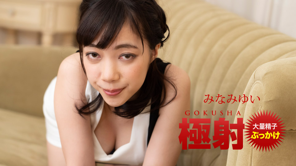 Cây súng nhiều đạn