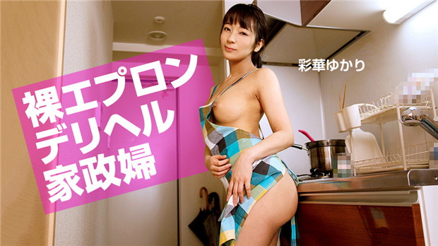 Phê tê cặc với em osin nude vếu căng