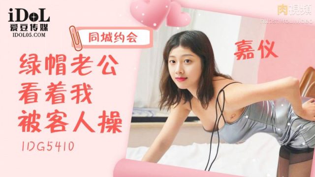 Ông chồng mọc sừng nhìn vợ đẹp bị khách hàng đột tung lìn trước mặt