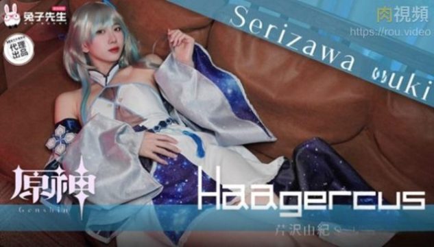 Em gái Trung Quốc xinh đẹp cosplay khiêu dâm làm tình rên la phê quá
