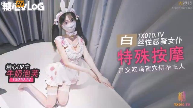 Bé nữ sinh trắng múp cosplay bú buồi điệu nghệ