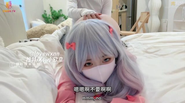Thịt con em gái dễ thương cosplay cực múp