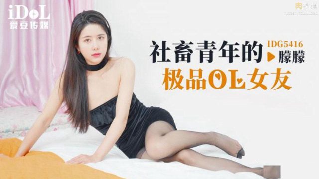 Chàng trai may mắn và cô bạn gái xinh dâm chờ địt