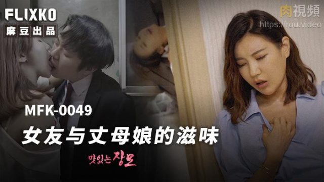 Chén mẹ của người yêu trẻ đẹp dâm đãng quá ngon