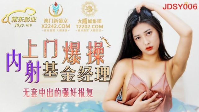 Phim sex vip gái ngon vú to bán thân lấy tiền