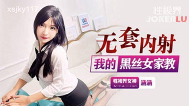 Địt nát lồn gia sư đen mông