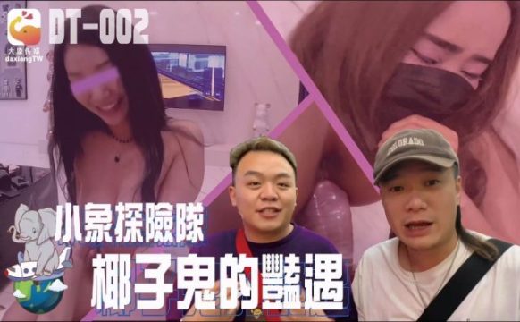 Đụ ngay em Thái da trắng ngực khủng trên bãi biển