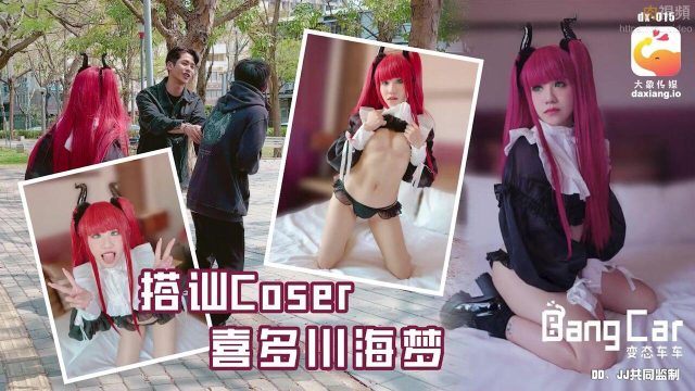 Biến thái đụ cosplay gợi dục trên xe